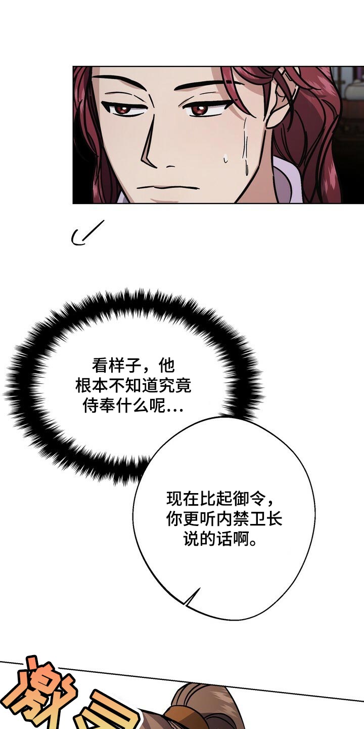 第117章：眼馋0