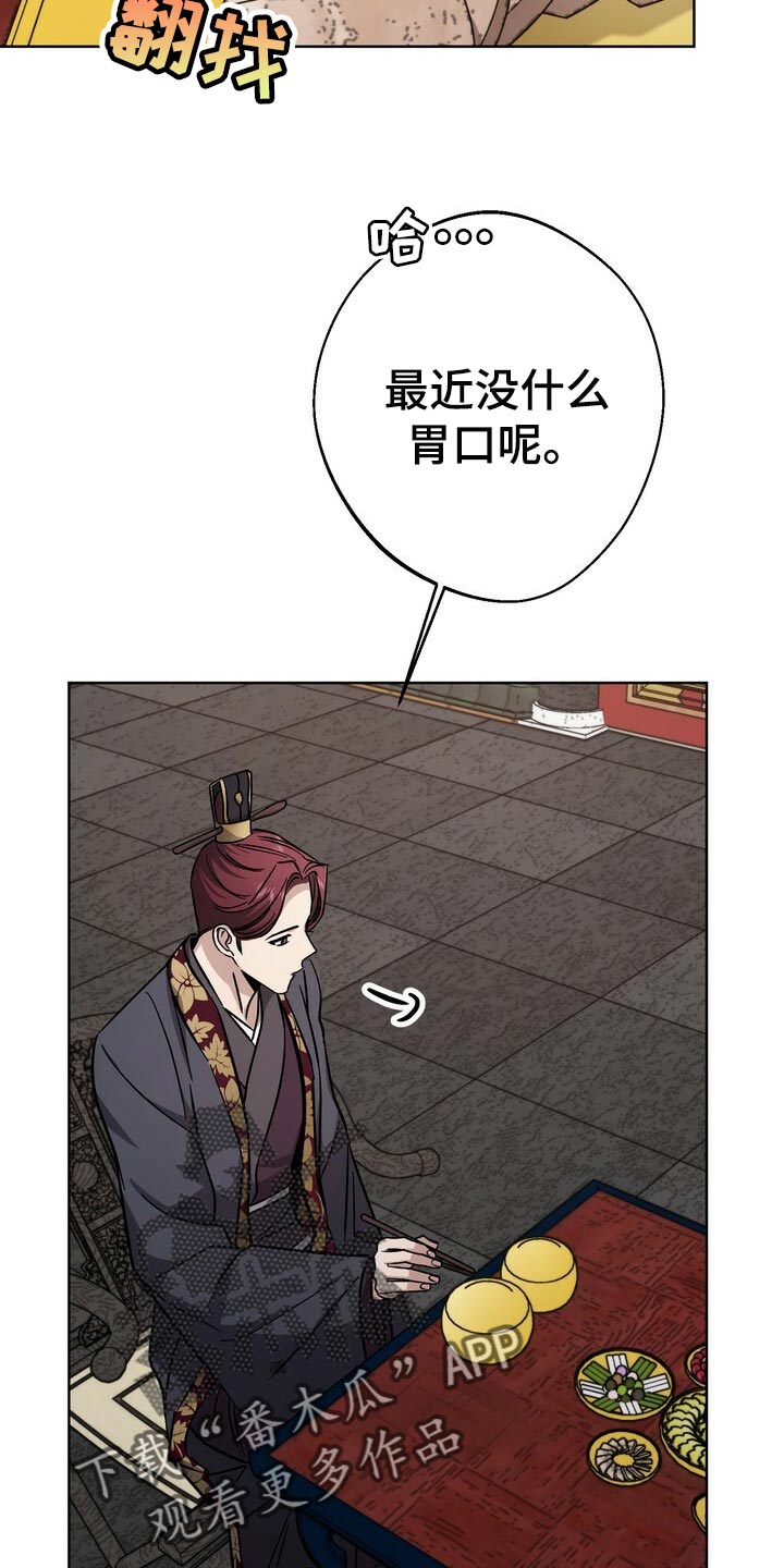 第71章：谣言2