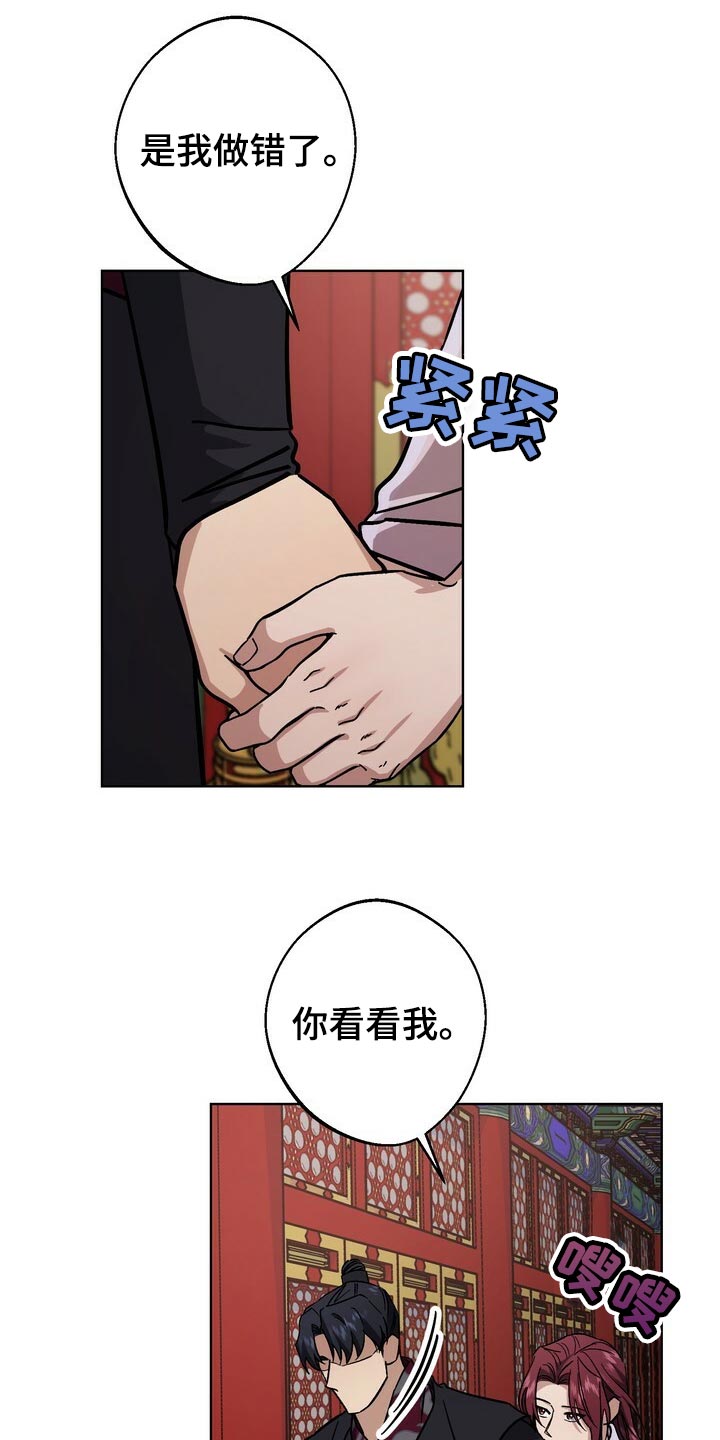 第118章：你消消气2