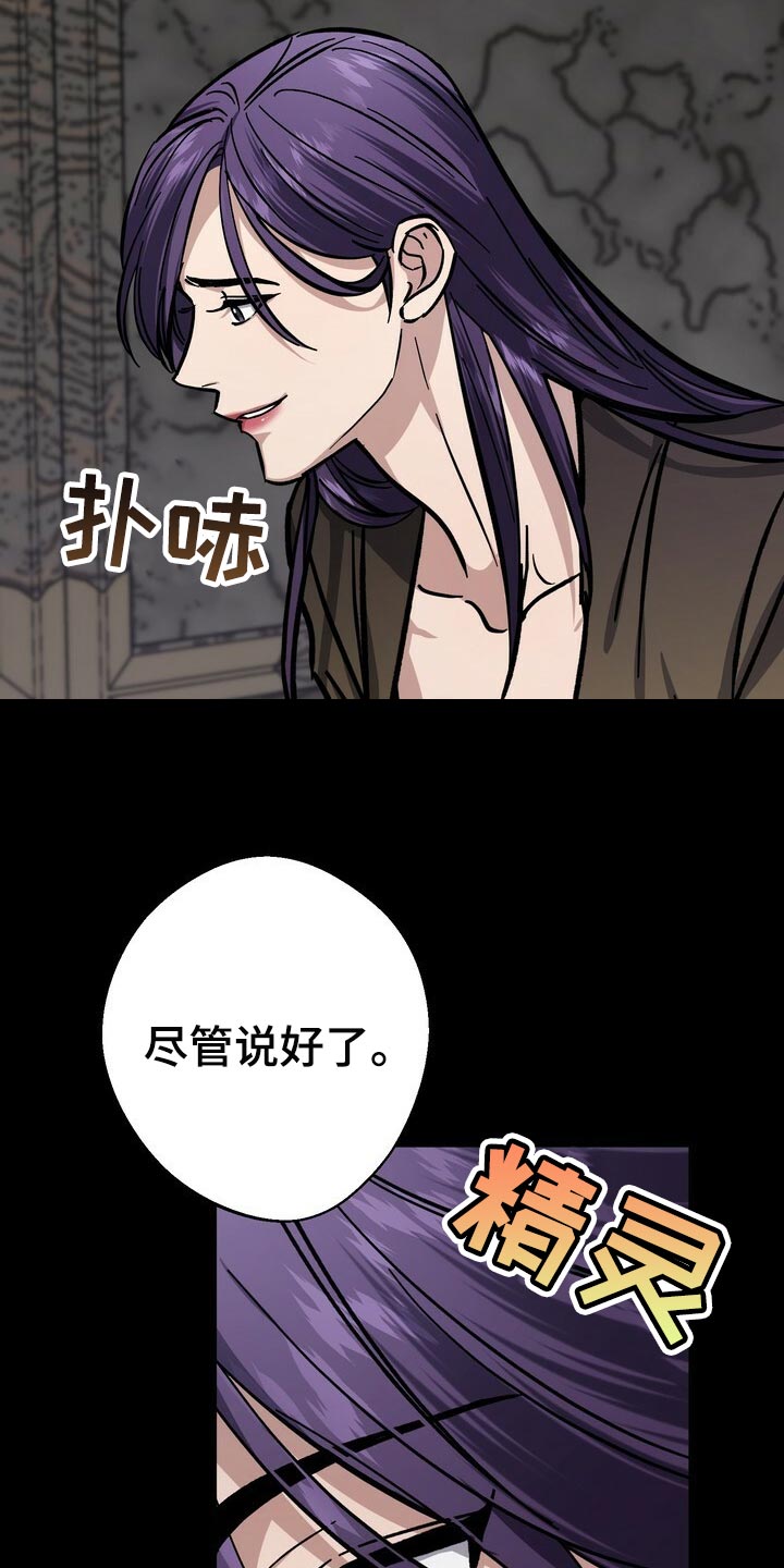 第71章：谣言2