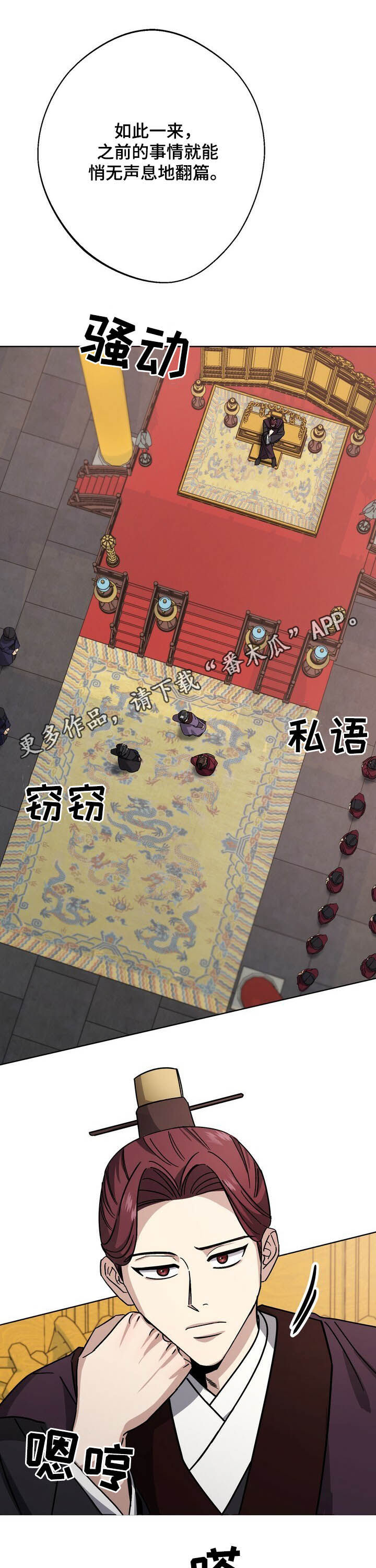 第44章：肖像画0
