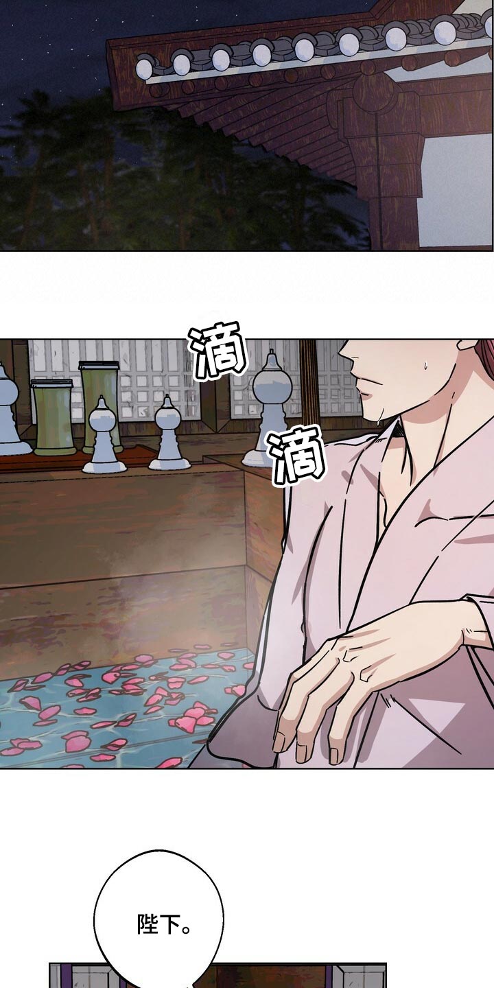 第116章：侍奉0