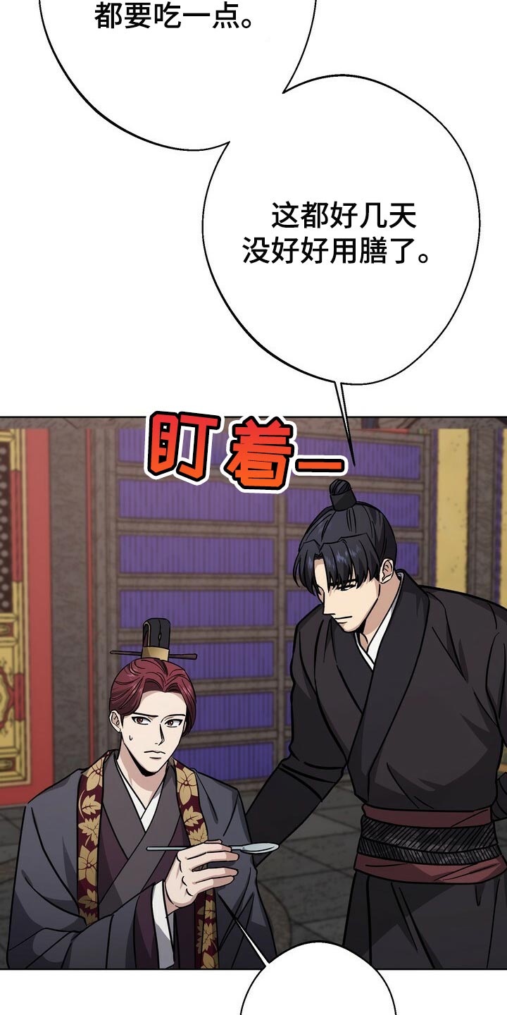 第71章：谣言4