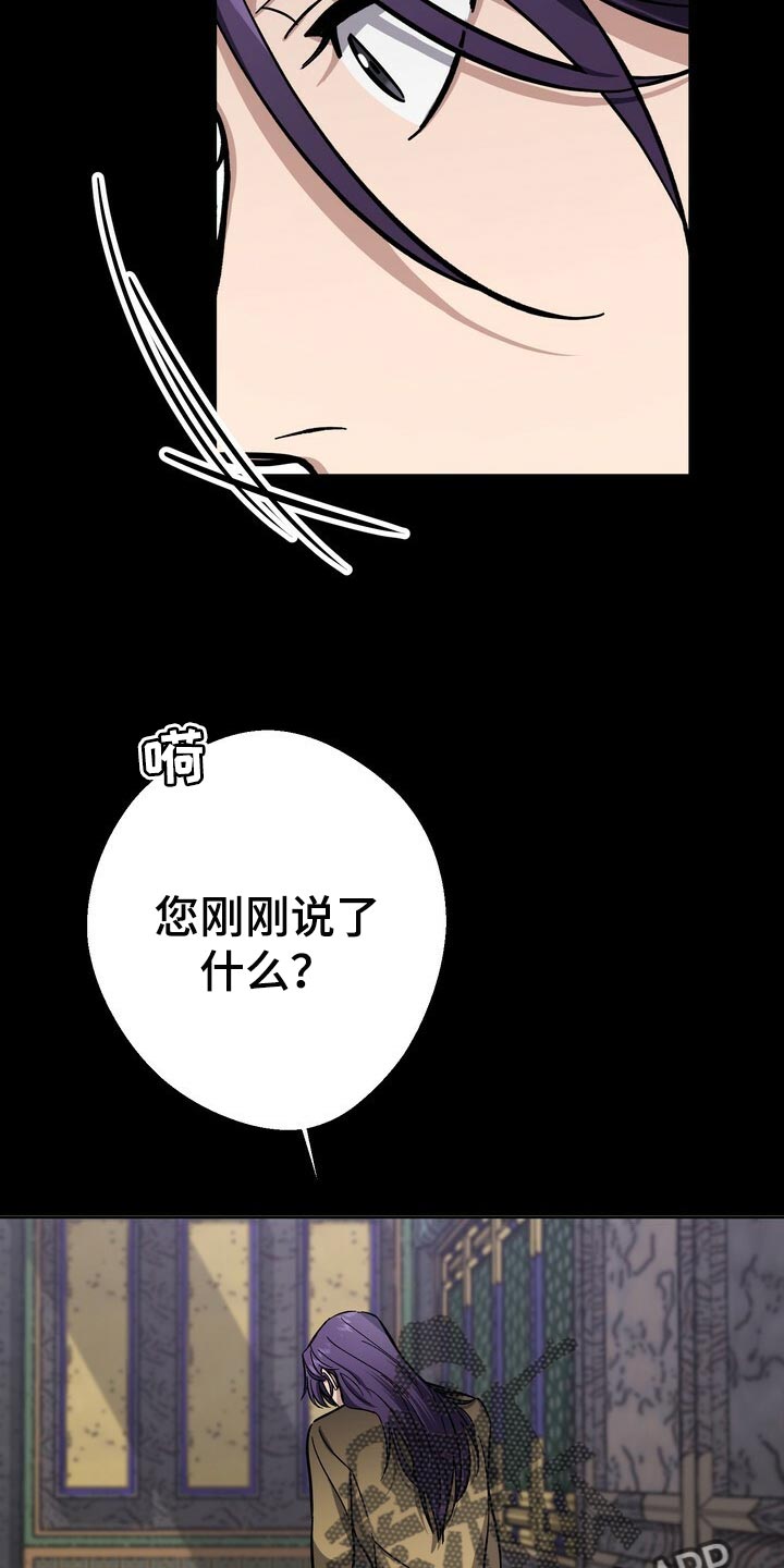 第71章：谣言3