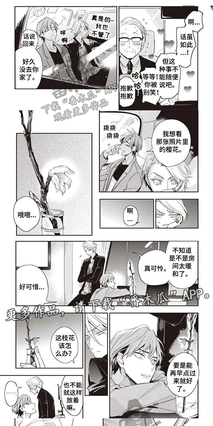 第9章：我帮你0