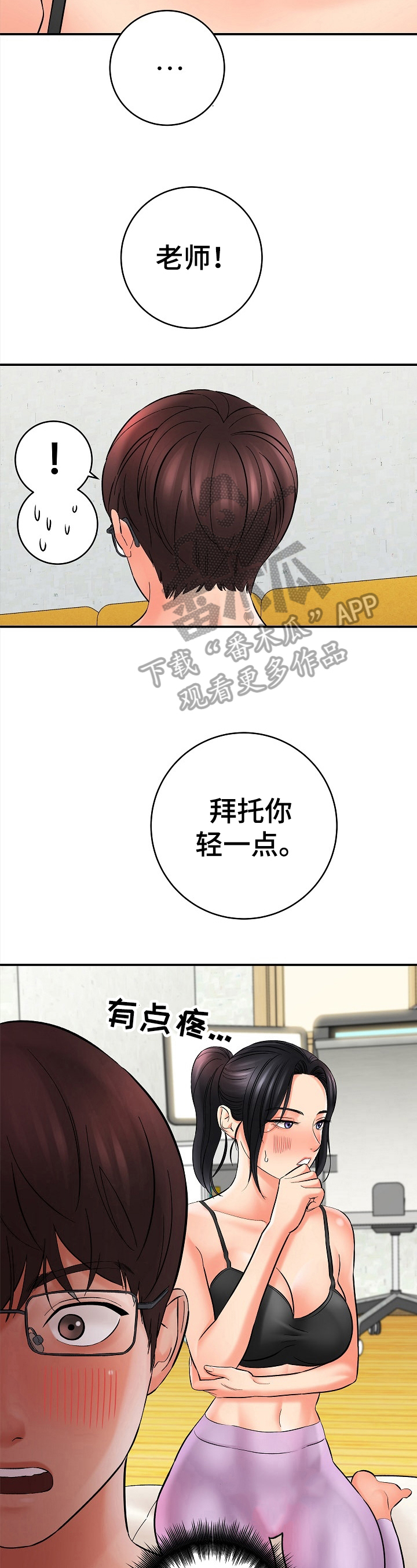 第31章：摆拍2