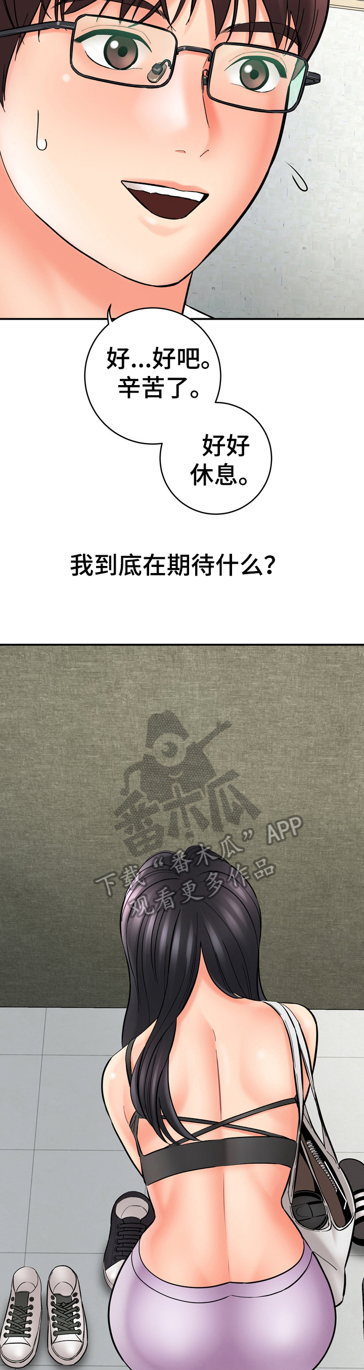 第40章：做饭1