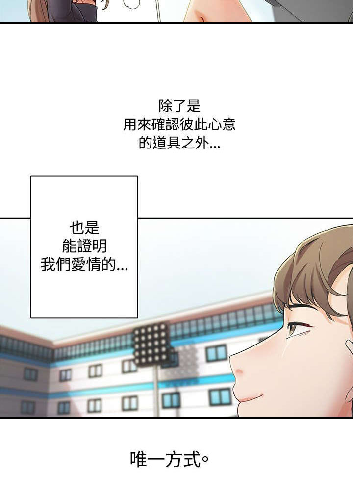 第3章：比赛1