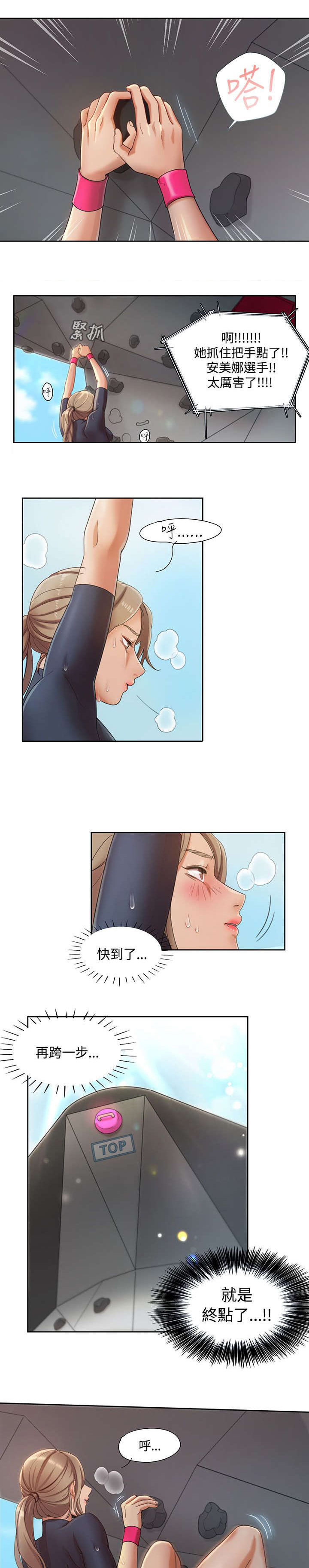 第4章：原因0