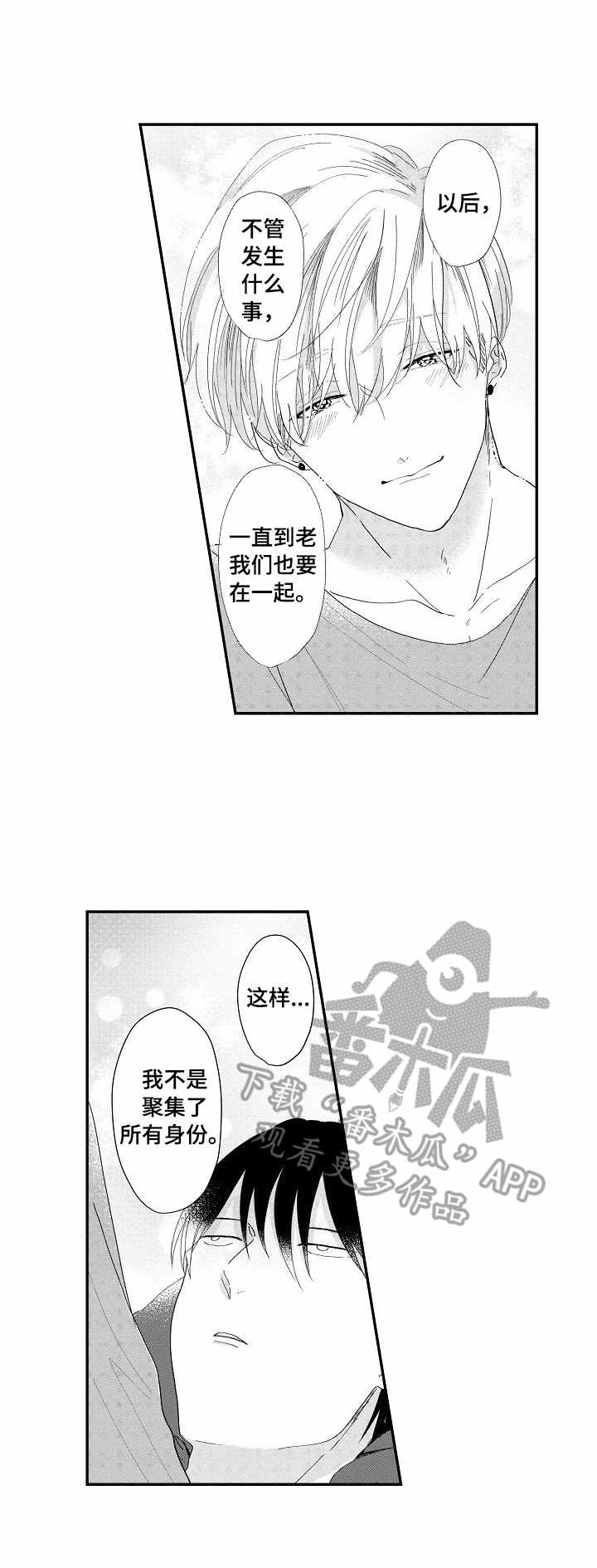 第17章：适应（完结）0