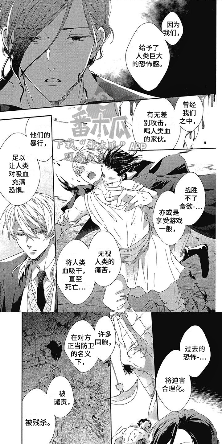 第22章：说教0