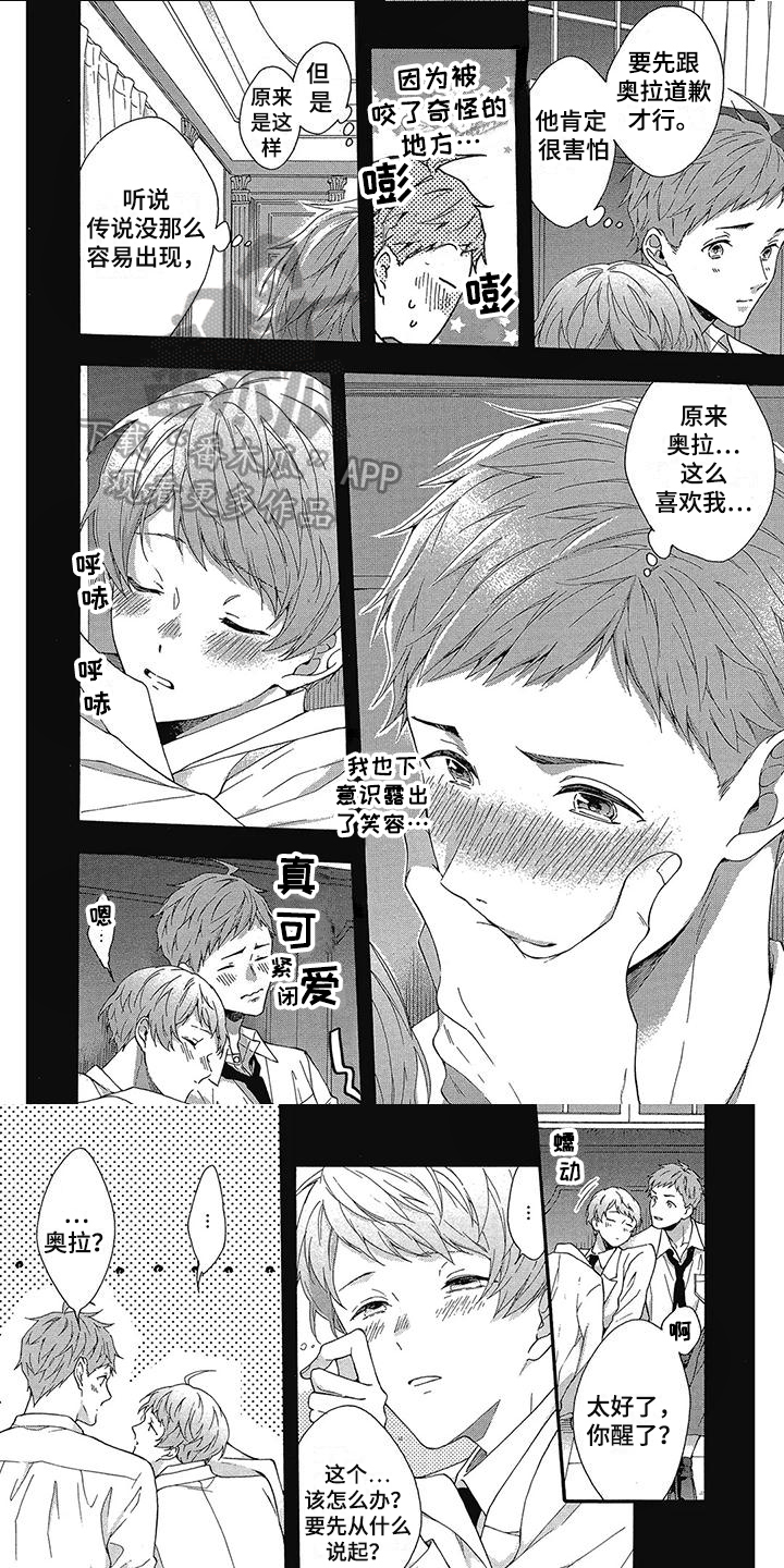 第31章：结果0
