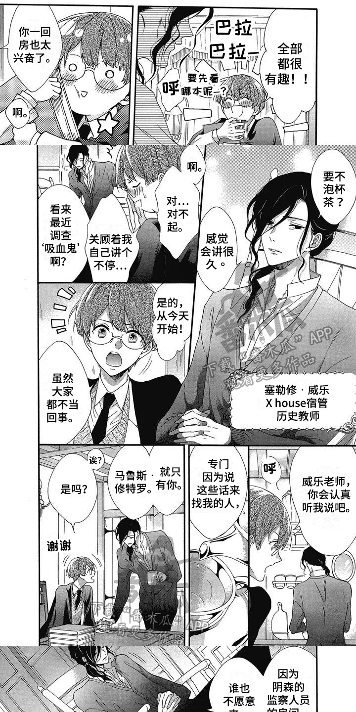 第7章：理由0