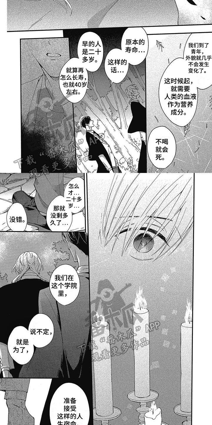 第40章：讨厌1