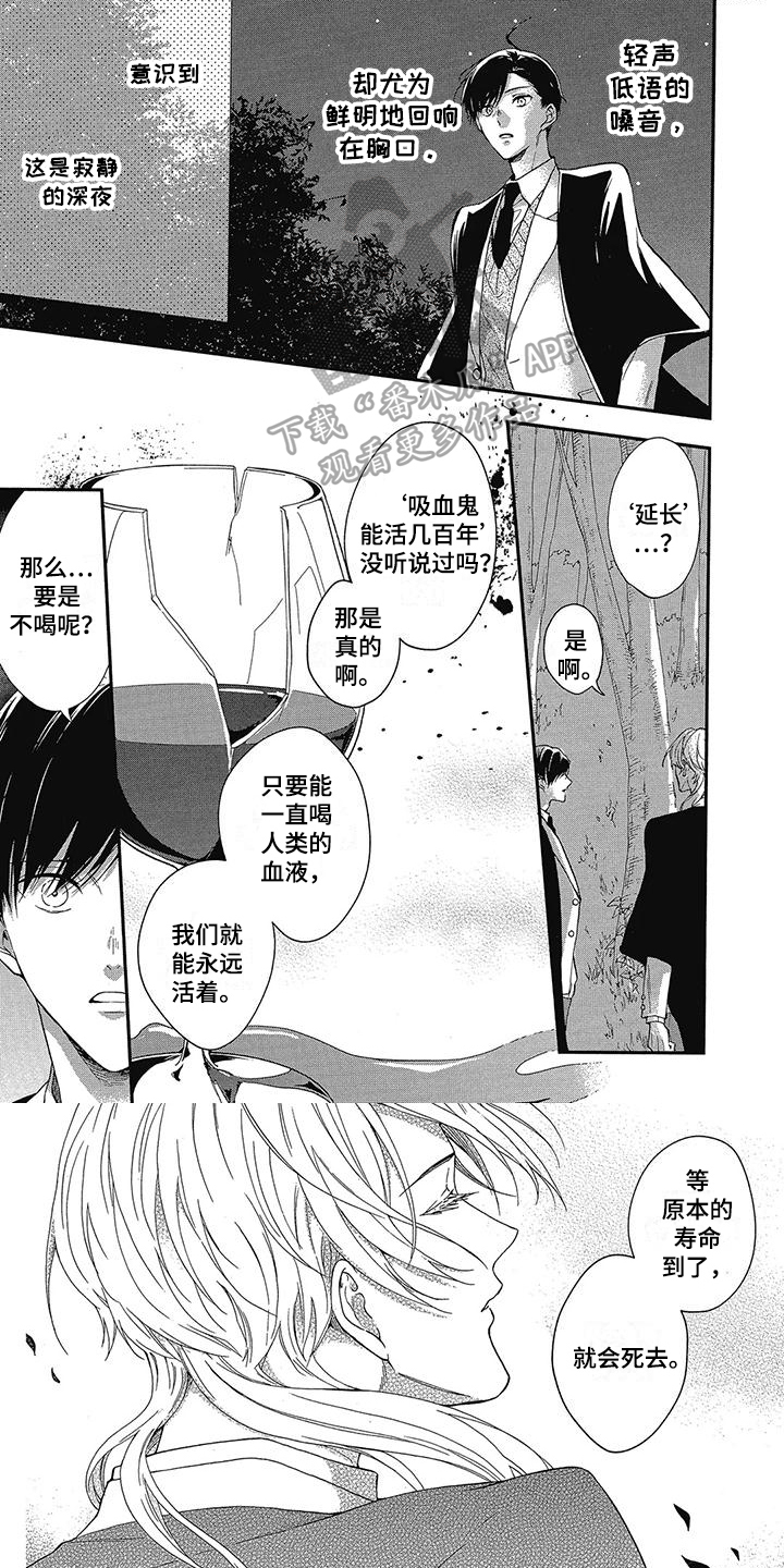 第40章：讨厌0
