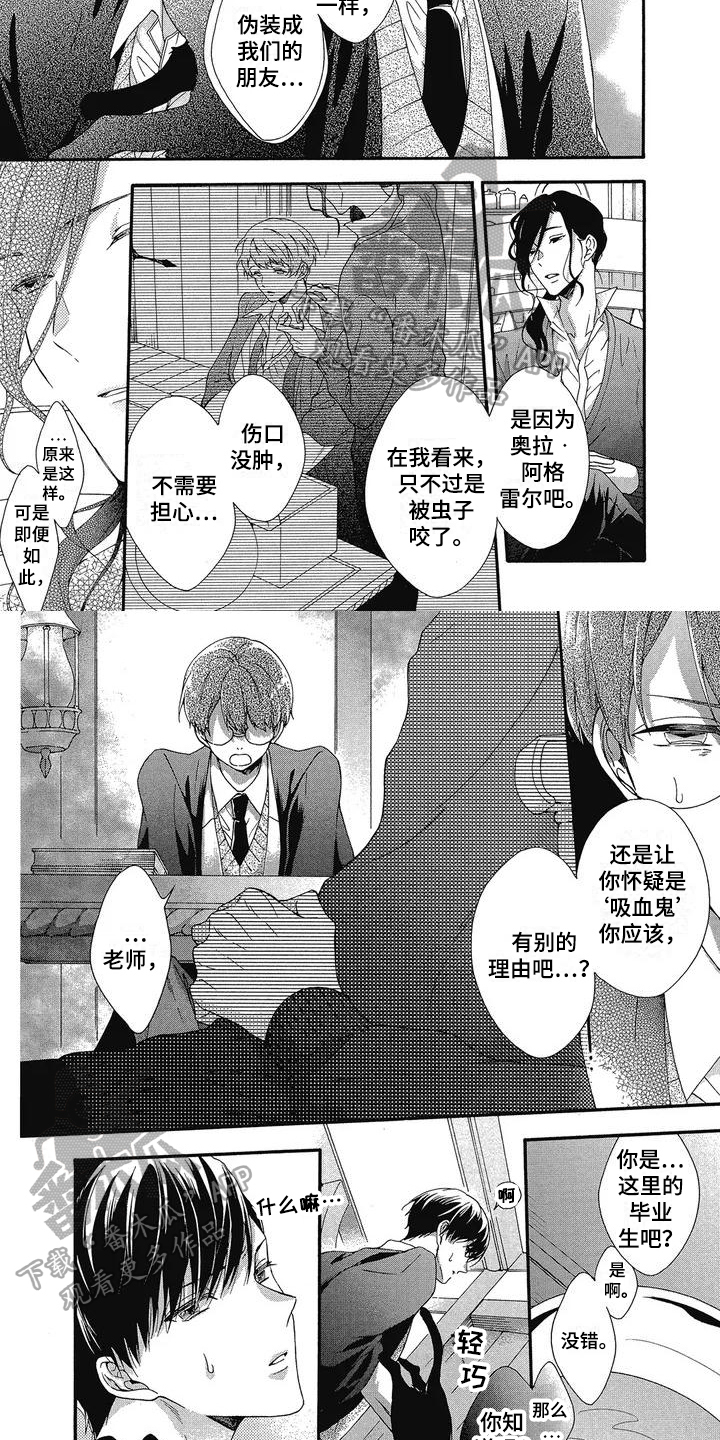 第7章：理由4
