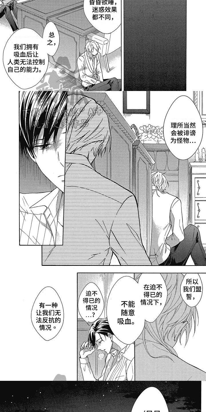 第16章：解释4