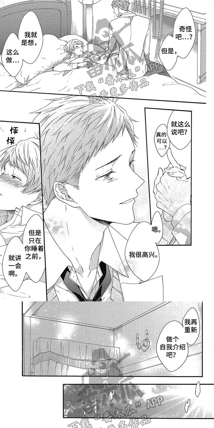 第27章：发现0