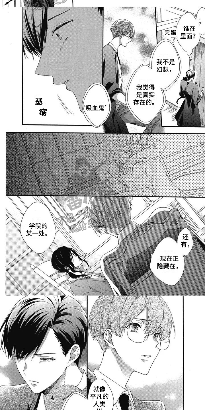第7章：理由3