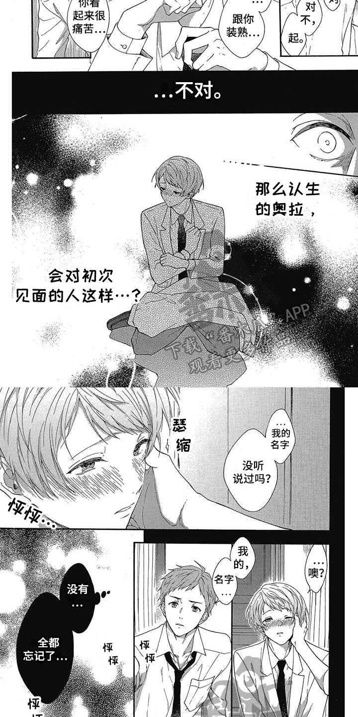 第31章：结果4