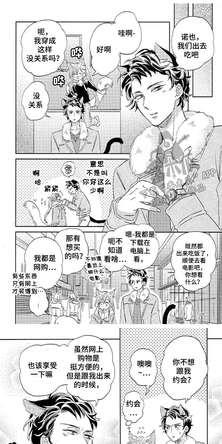 第18章：故事六：执着0