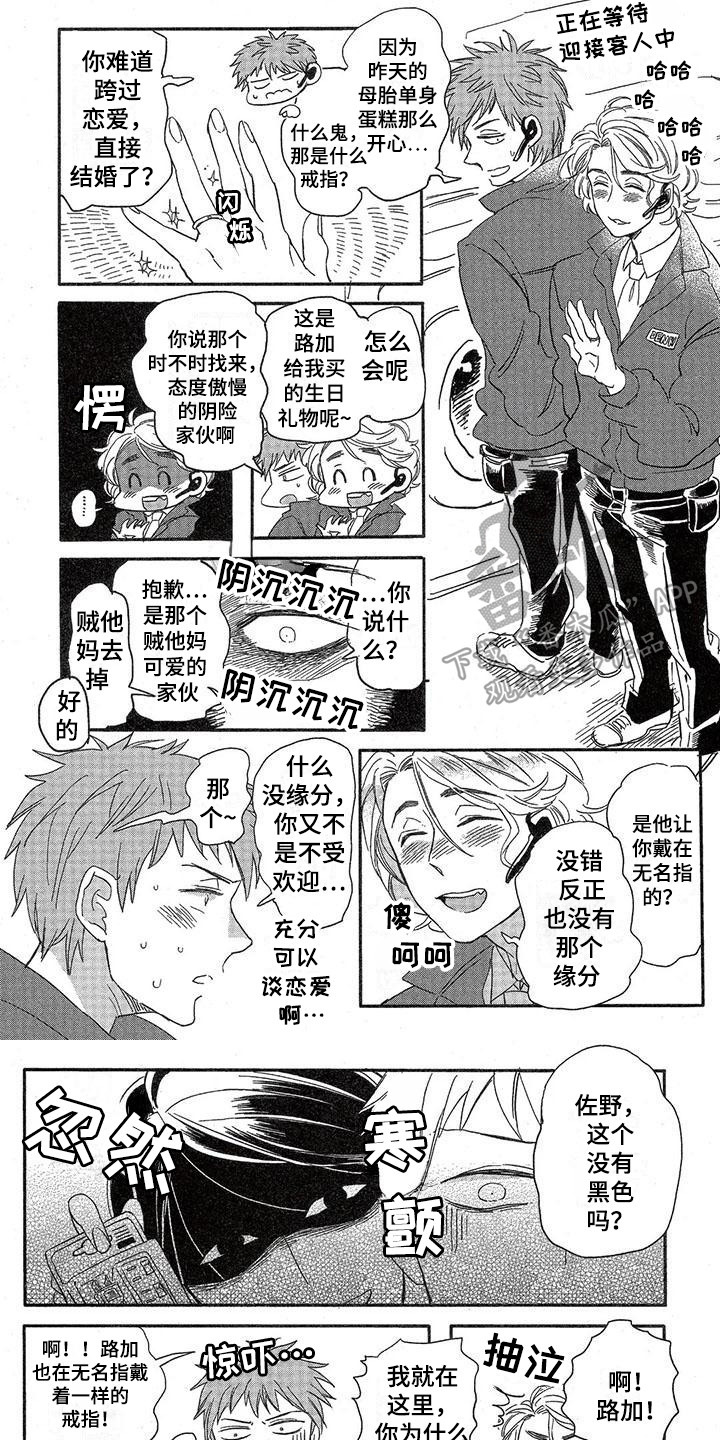 第14章：故事五：单纯0