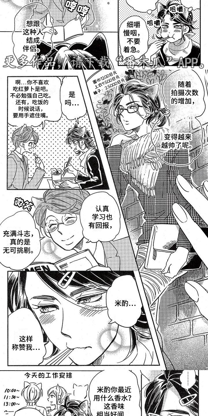 第5章：故事二：原则2
