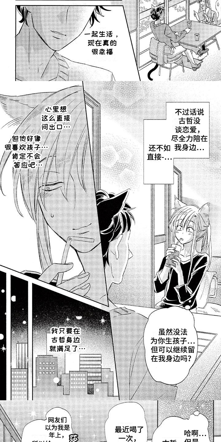 第18章：故事六：执着2