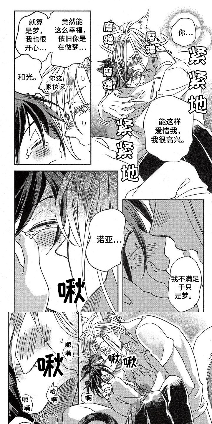 第12章：故事四：不可惜0