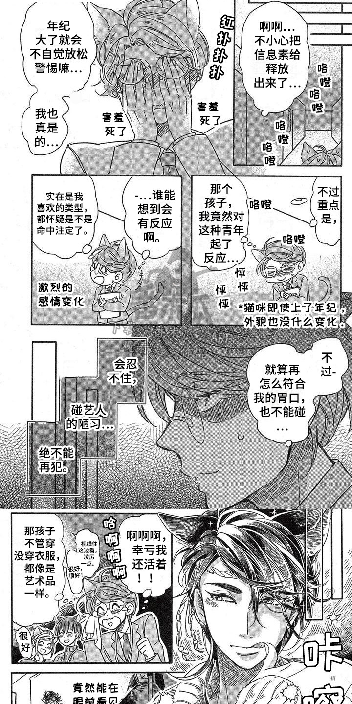 第5章：故事二：原则0