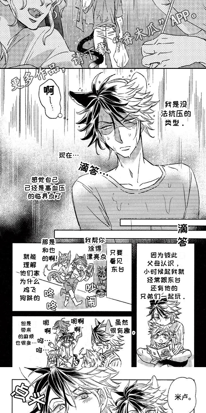 第25章：故事八：约定2