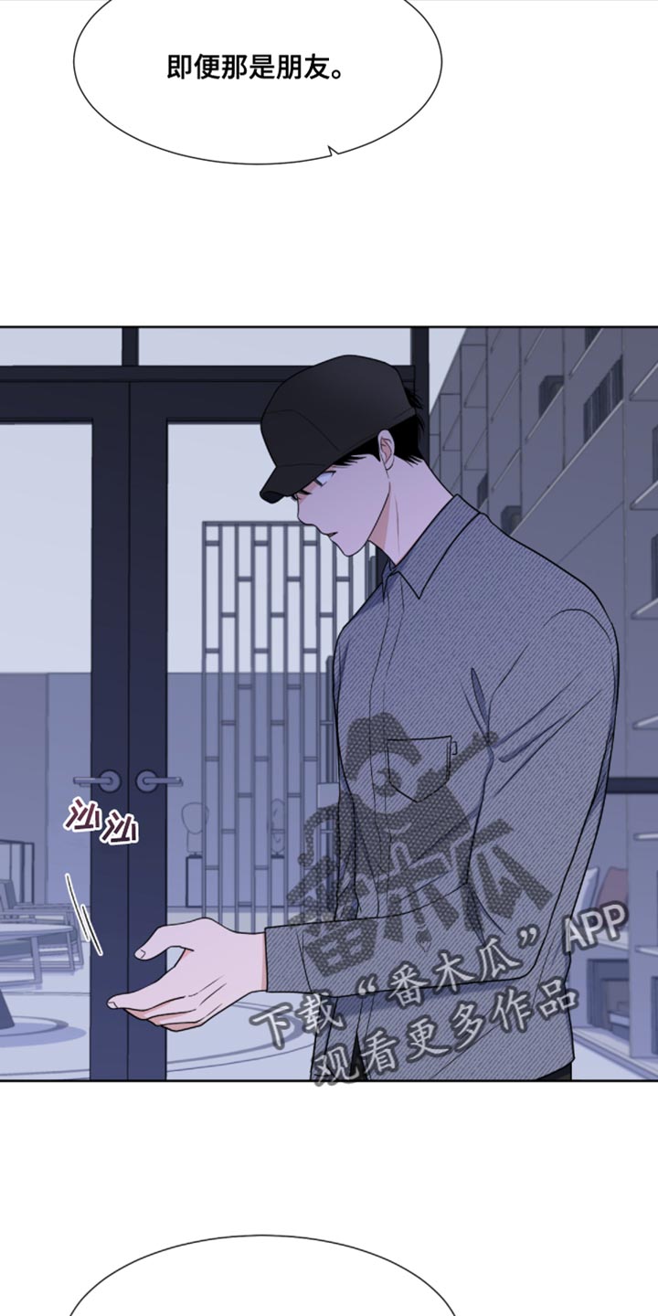 第86章：【第二季】我叫你闭嘴了1