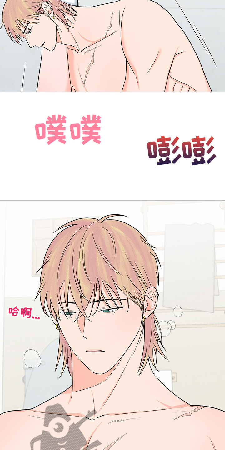 第42章：为什么要逼我3