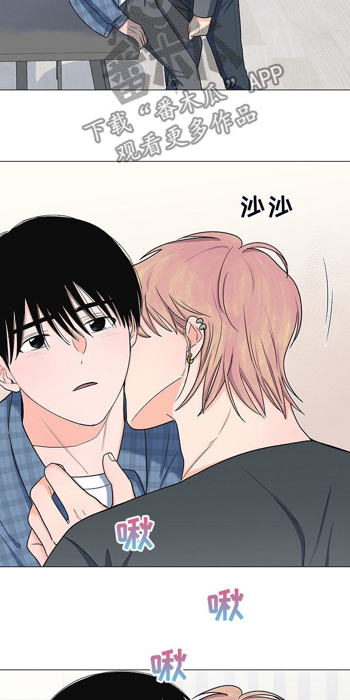 第40章：委屈求全2