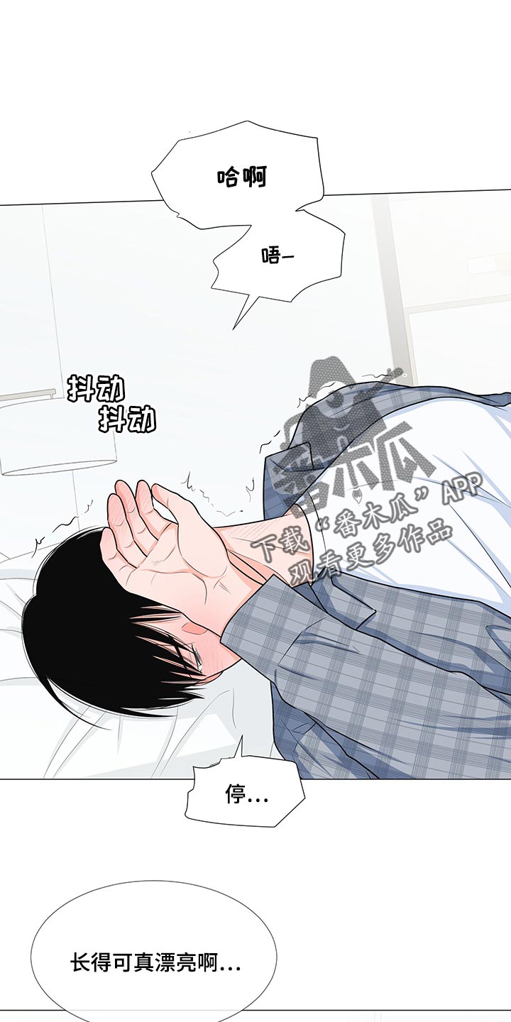 第67章：【第一季番外】只是想确认0