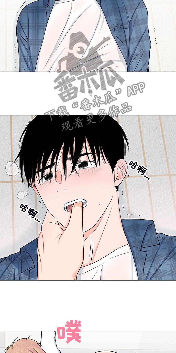 第42章：为什么要逼我2