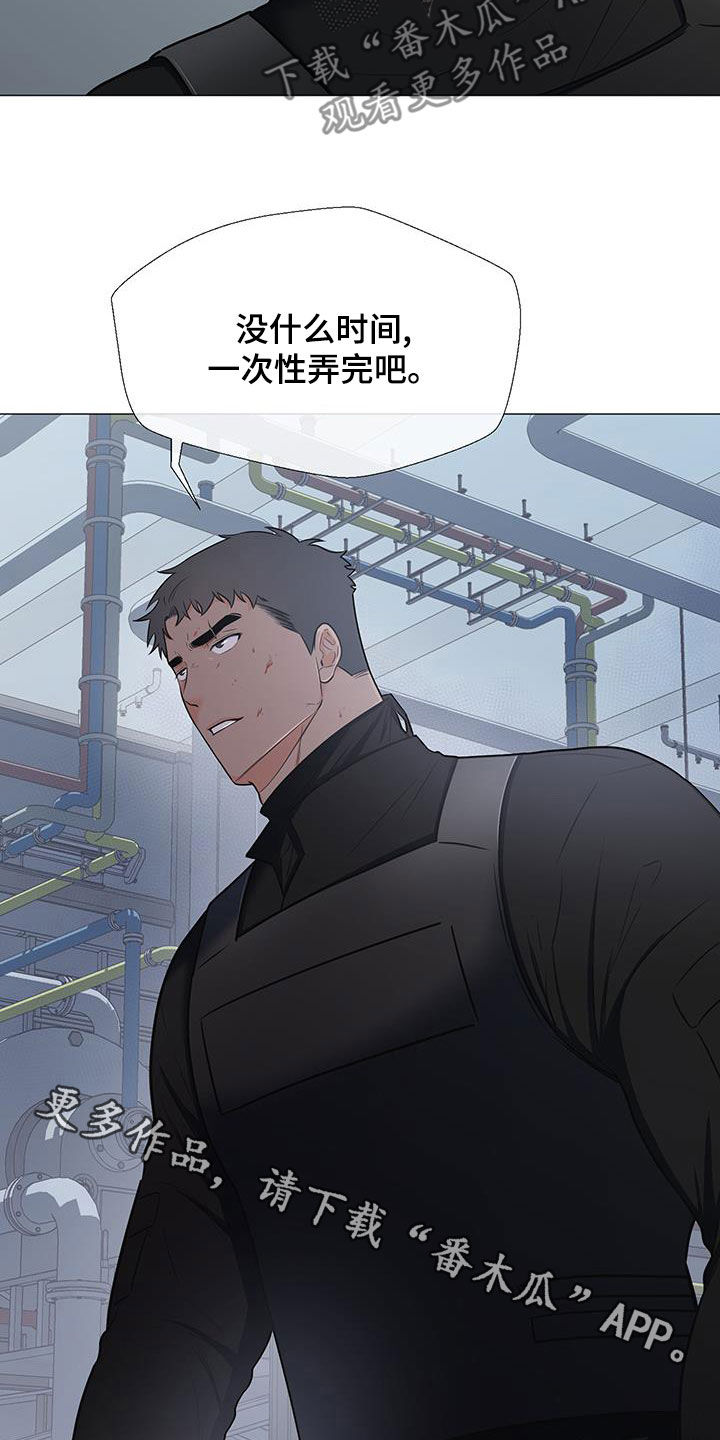 第63章：孤立3