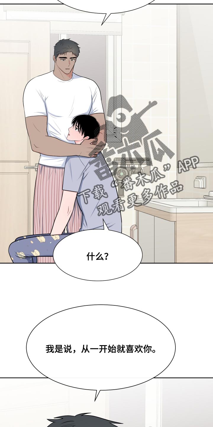 第100章：【第二季】魅力2