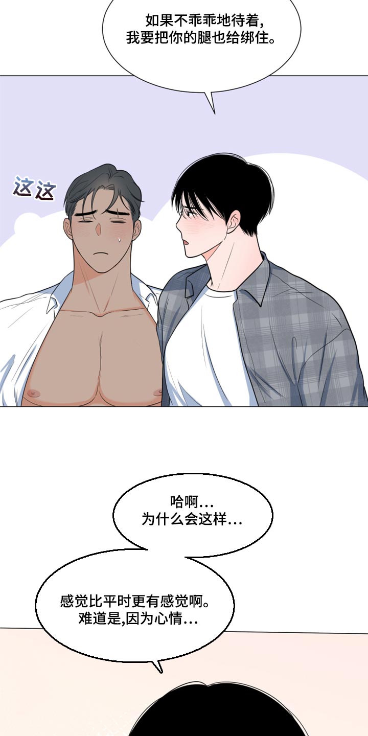 第72章：【第一季番外】说话很糙1