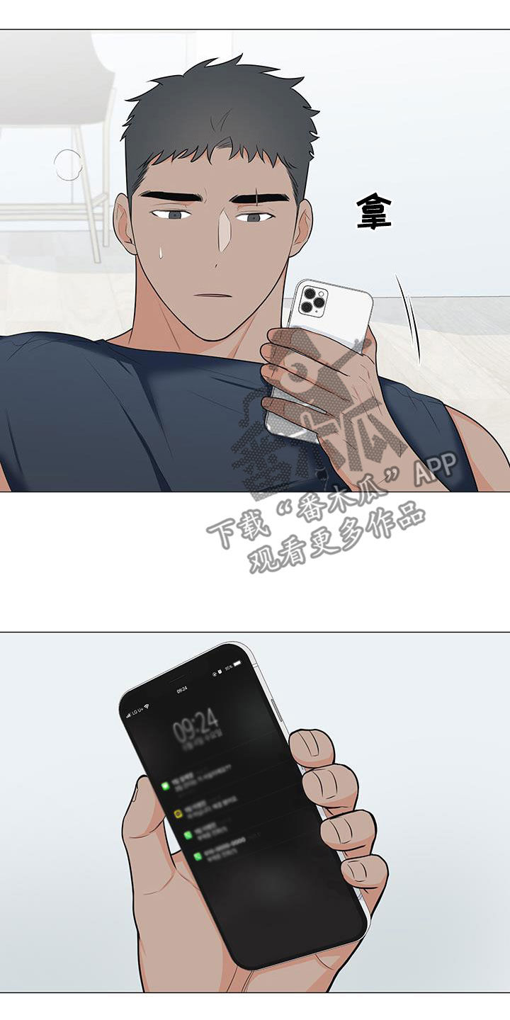 第61章：胡思乱想2