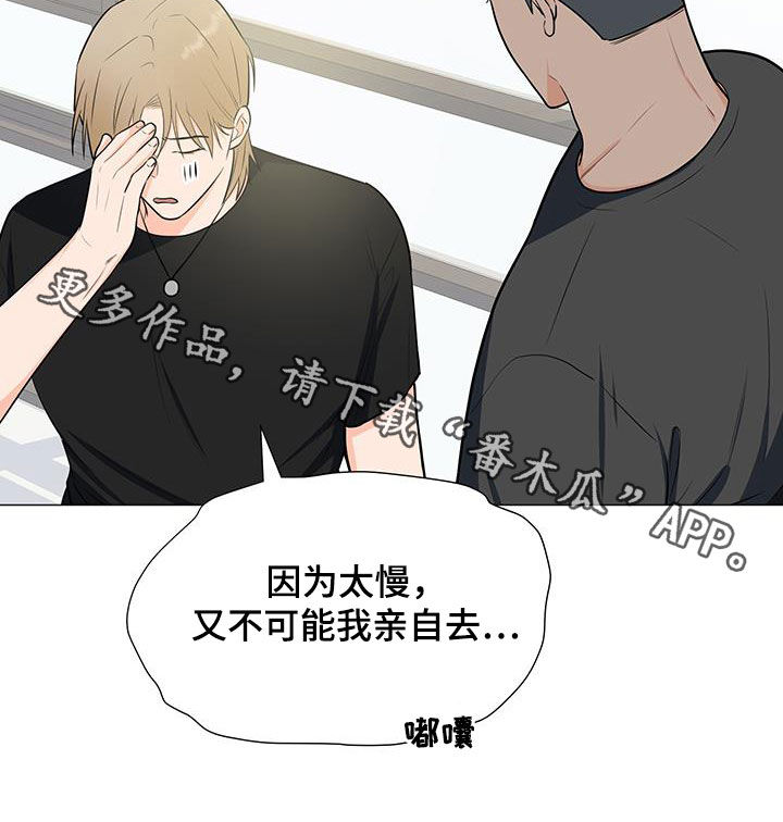 第54章：调查结果2