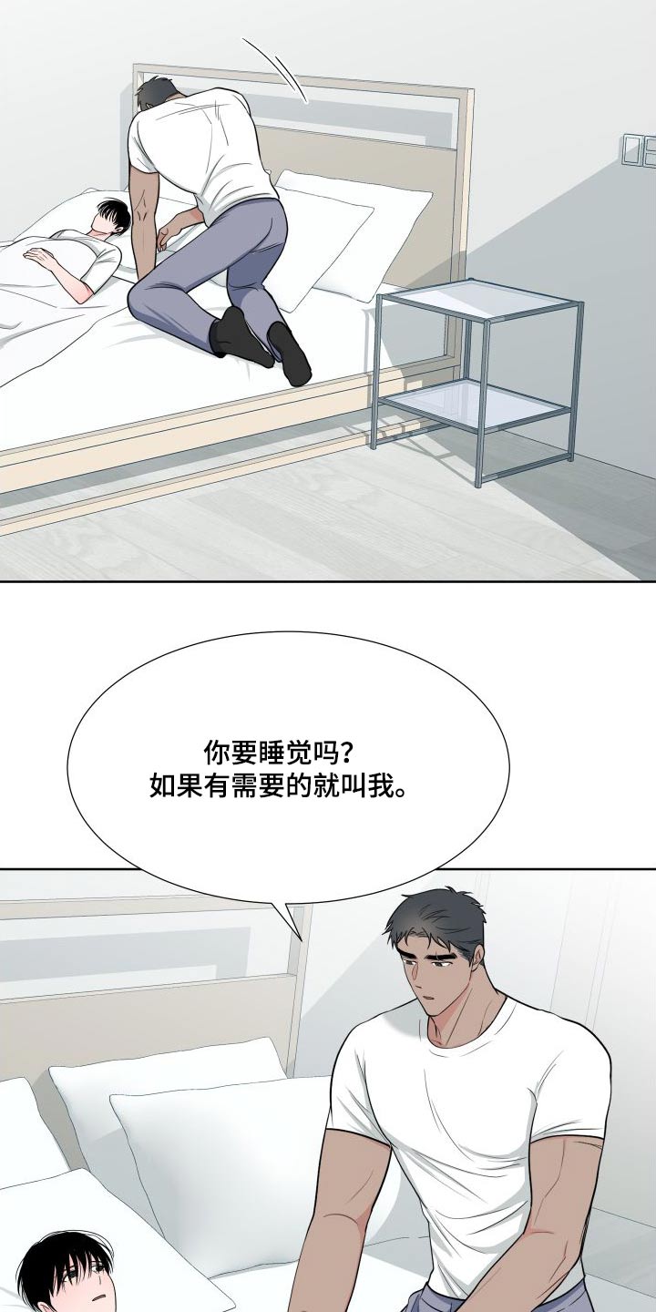 第110章：【第二季】马上来3