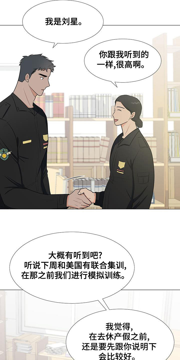第60章：安顿1