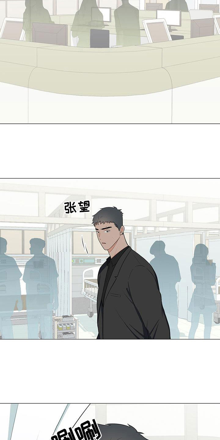 第58章：不知道4