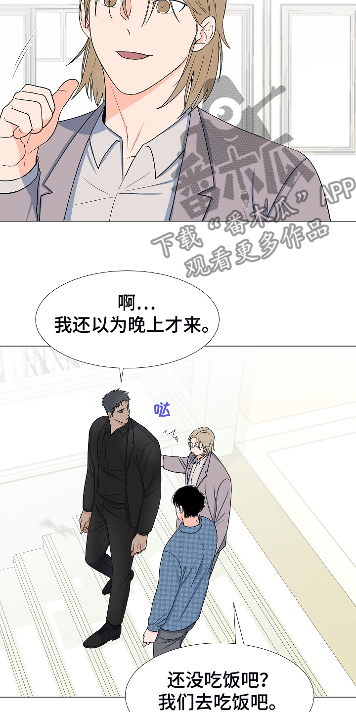 第35章：曾经的约定4