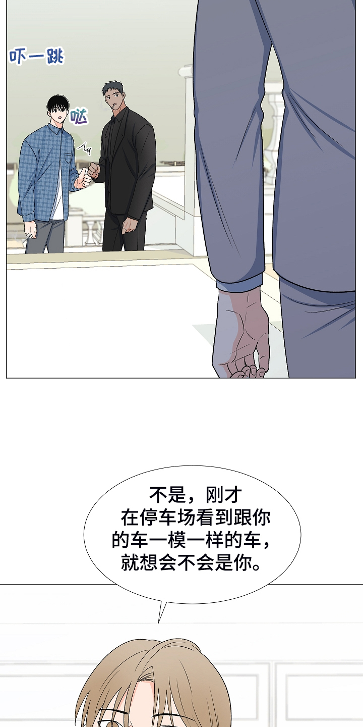 第35章：曾经的约定3