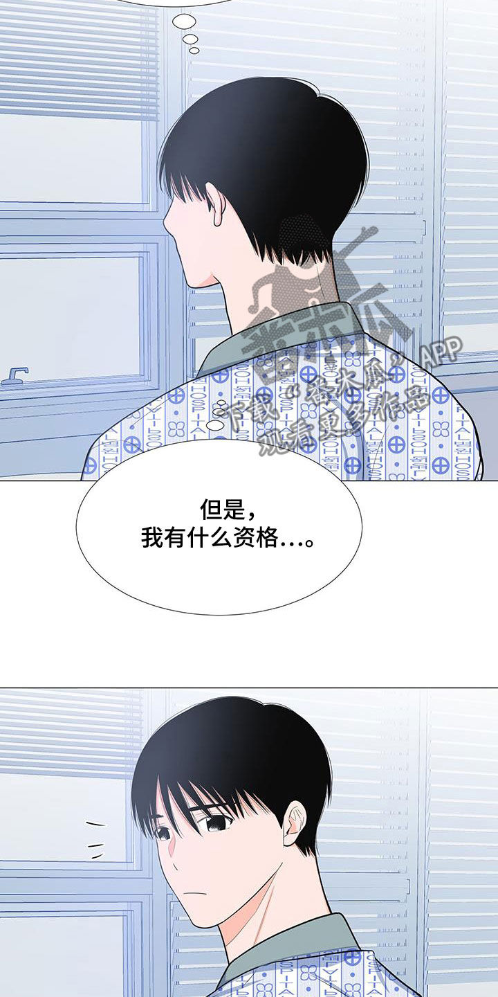 第56章：归队0
