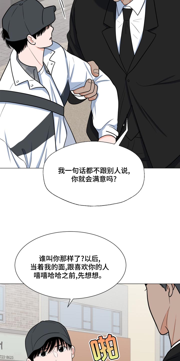 第70章：【第一季番外】大梦想2