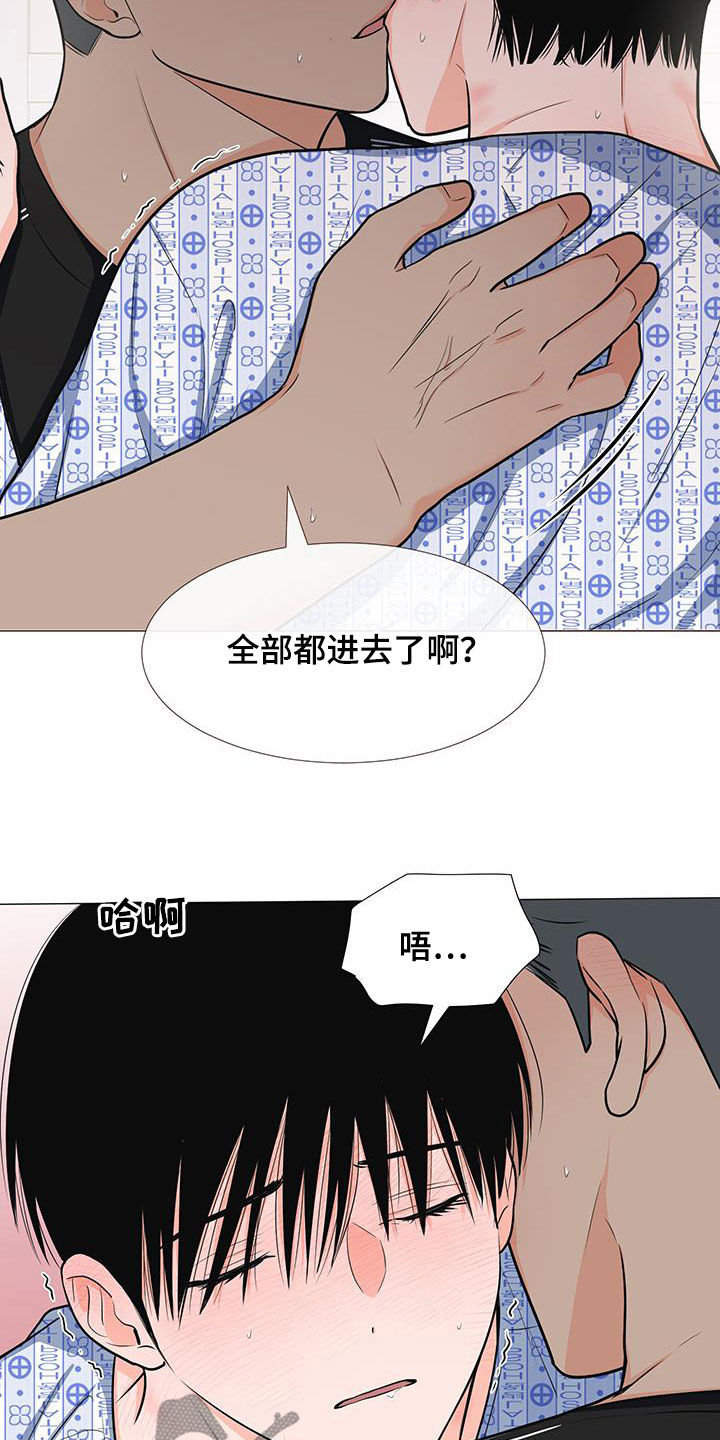 第52章：不要总想跑1