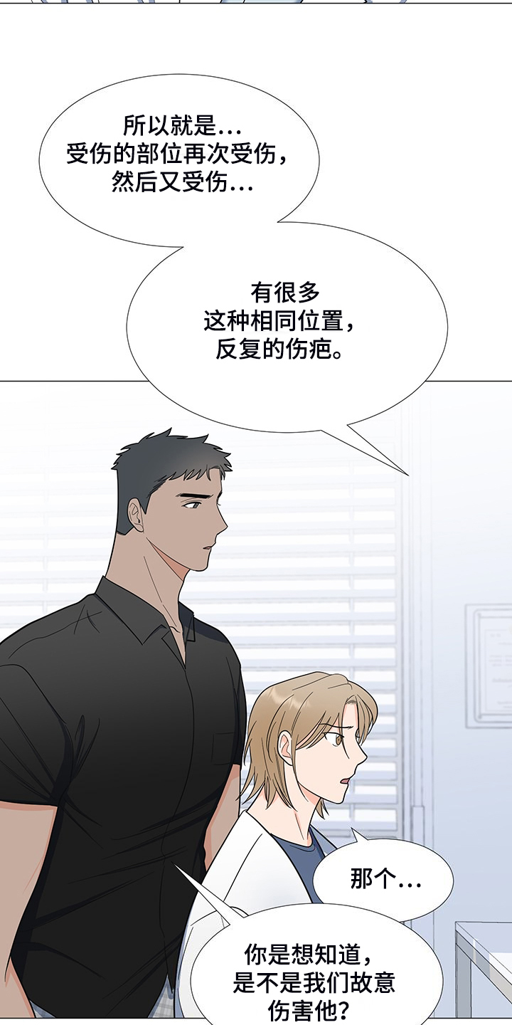 第45章：满身伤痕0